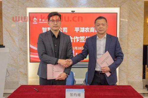 嘉兴平湖农业银行行长〖深圳平湖附近有什么银行〗