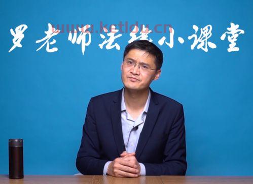 华裔律师事务所罗翔收费标准〖怎么找罗翔打官司〗