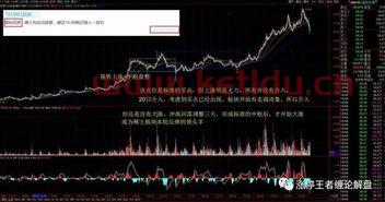 主力资金连续流入的股票〖一支股票当日涨停后,主力资金还在进入,是怎么回事 〗