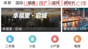 房产交易非税〖行政事业单位房产出租收人是进非税还是往来账户〗