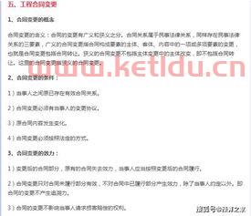 建设工程劳务工程款结算〖 建设工程价款结算暂行办法 现行有效 〗
