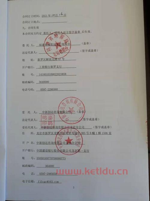 建设工程合同无效可否鉴定结算 (对工程结算款进行鉴定)