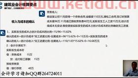 已结算工程款会计分录〖建筑工程工程结算的会计分录〗