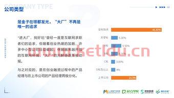 虎牙产品分析报告(虎牙产品经理工资)