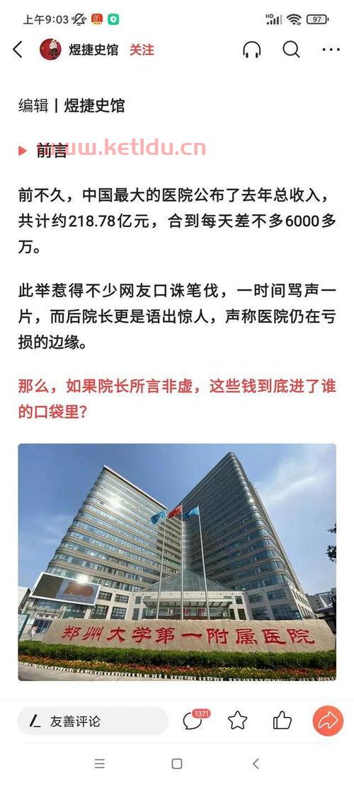 国企为什么亏损(国企亏损原因分析怎么写)