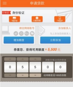 聊城平安普惠怎么样(聊城平安普惠客户经理工资)