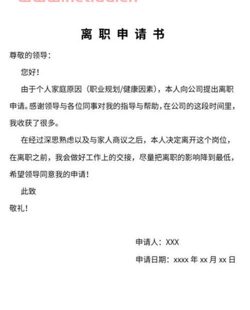 公司合同未做满三个月离职没有工资,已经签字了怎么办 (离职超三个月未结算工资)