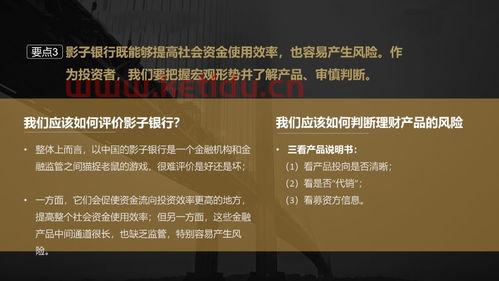 中行保本理财靠谱吗最新〖中银理财靠谱吗〗