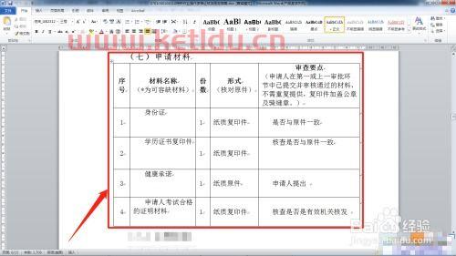 工地电工怎么结算工程款〖房屋装修,水电工收费按平方怎么算〗