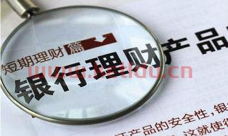 中行理财到期了一般几天到账(中行理财签约过期)
