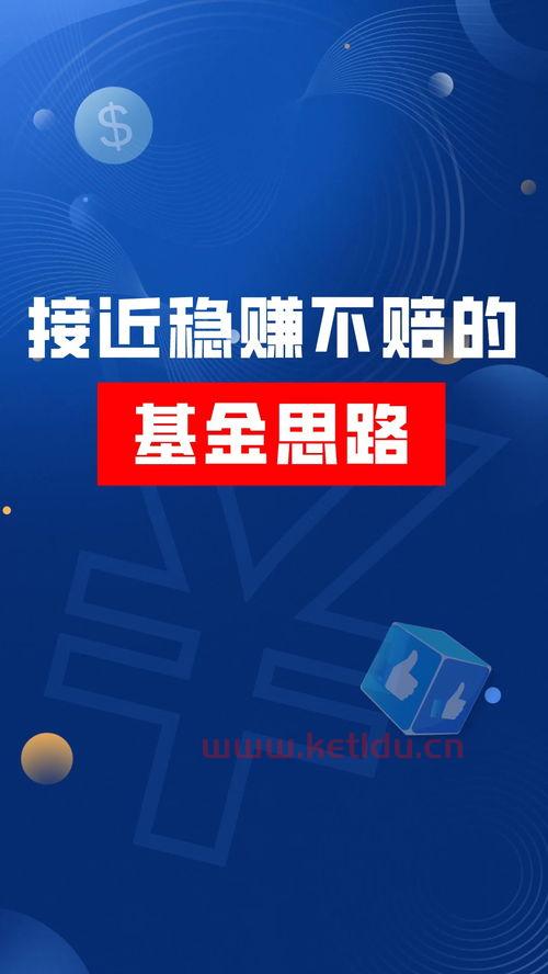 微信上关于基金的理财训练营靠谱吗 (基金训练营最新净值)