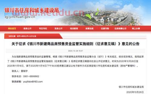 D2D重庆房产网网站频道(涪陵急售房产价格查询表)