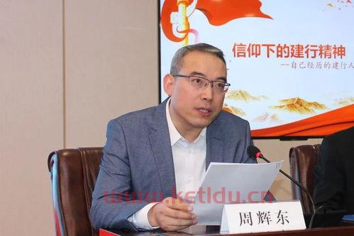 山西省建设银行行长简历〖中国建设银行历任行长都有谁 〗