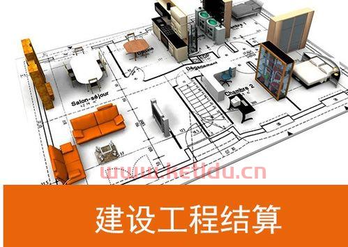 工程结算为什么要送第三方审核 (工程款三方结算)