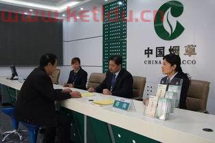 浙江烟草客户经理待遇(烟草局卷烟客户经理工资)