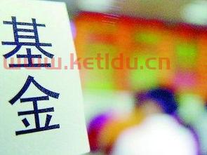 净值型理财怎么赎回少了钱〖为什么我买了2万理财,赎回之后只有1万9呢 〗