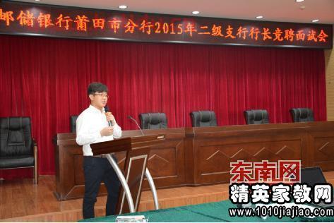 农行支行副行长 行长助理 竞聘演讲稿(江西农业银行行长助理工资)