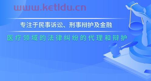 请代理律师的收费标准是多少(重大刑事案律师事务所收费)