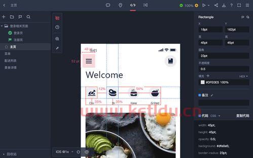 UI设计师一般工资有多少 (联想资深软件产品经理工资)