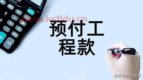 工程款支付的时间节点(结算之后工程款支付时间)