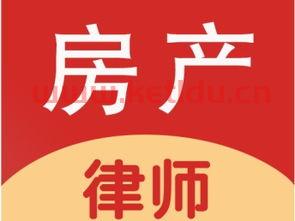 延庆房产官司律师价格查询〖北京律师收费标准,2024最新版本〗