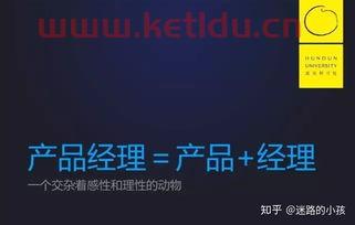 产品经理工资不是稳定的吗(美国产品经理工资高吗)