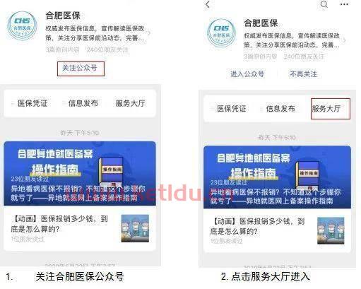 儿童医保卡年度结算日〖上海儿童医保卡余额〗
