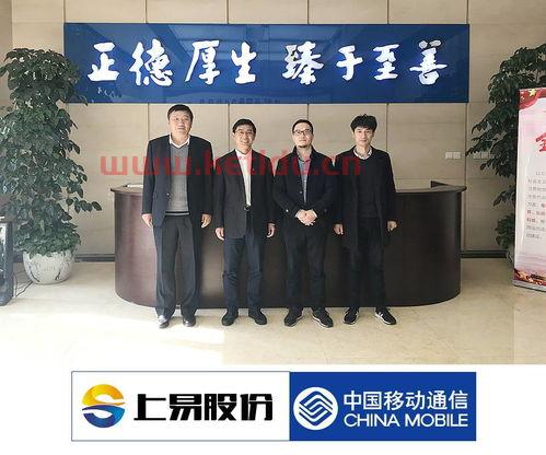 杭州中国移动产品经理工资〖中国移动通信技术的现状如何 〗