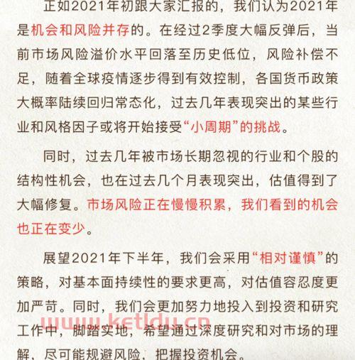 春节前后股票基金净值查询〖基金为什么春节必跌〗