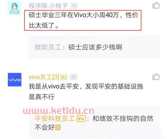 自动离职有工资吗(自动离职工资是立马结算吗)