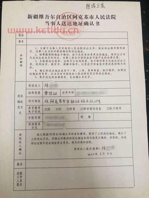 装修工程款拿不到能不能进法院起诉(装修拖延结算不到工程款)