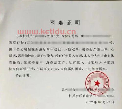 施工方出具工程款结算证明,工程款结清证明误签了