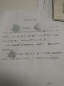 员工自动离职结算工资吗,要是劳动者自动离职发工资吗