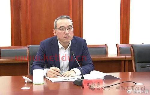 中国建设银行历任行长(建设银行行长内蒙古)