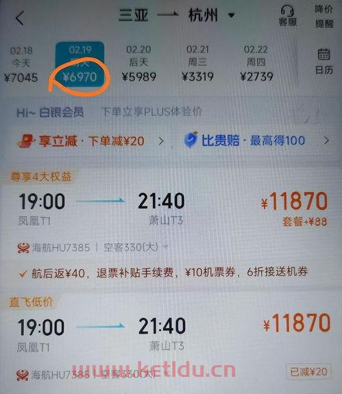 武汉飞海南的飞机票价格,武汉三亚5日游多少钱三亚旅游攻略2018三亚5日游多少钱