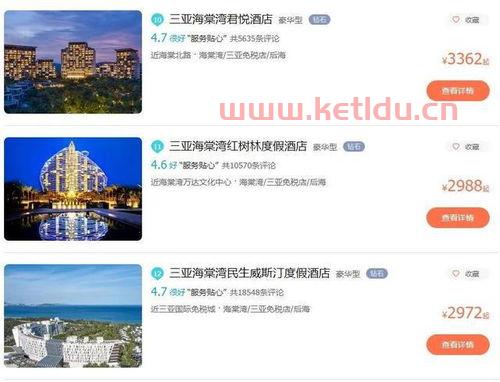 疫情中出现的个别乱象应该被报道吗 (双胞胎旅游海南三亚多少钱)