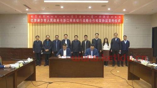 巴彦淖尔市哪个银行有生肖卡(巴彦淖尔建设银行行长)
