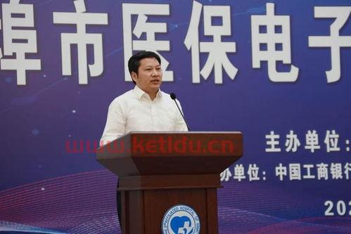 河南省驻马店市新蔡县医保局电话是什么(新蔡县工商银行行长)