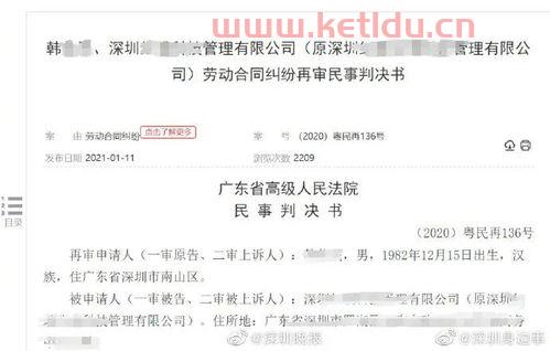离职时工资立即结算吗(深圳市离职如何结算工资)