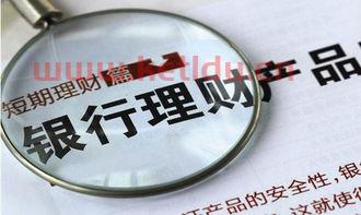 净值型理财产品收益好吗,净值型理财会损失本金吗?有风险吗?