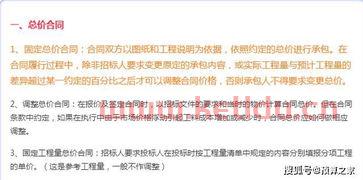二建工程结算款支付时间〖二建中有关开工日期与完工日期的计算〗