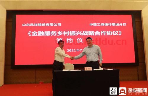 衢州沈家有什么银行(衢州工商银行行长)