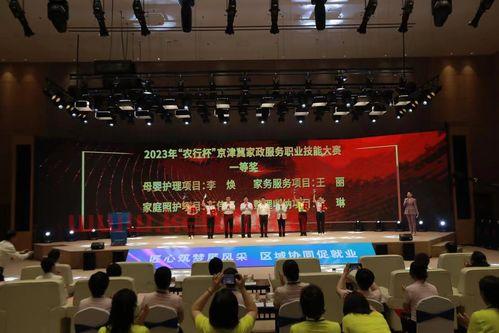 隰县农业银行行长,天津市人民政府的历届市长