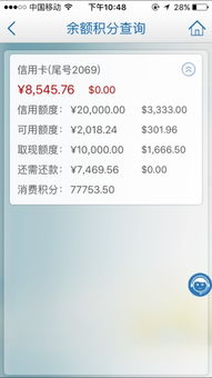 建行信用卡提额被拒代码汇总 被拒原因这里全都有(万年建设银行行长)