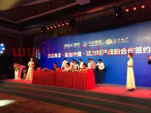 西安著名的房地产公司有哪些及他们的总经理 (华润万达总经理工资高吗)