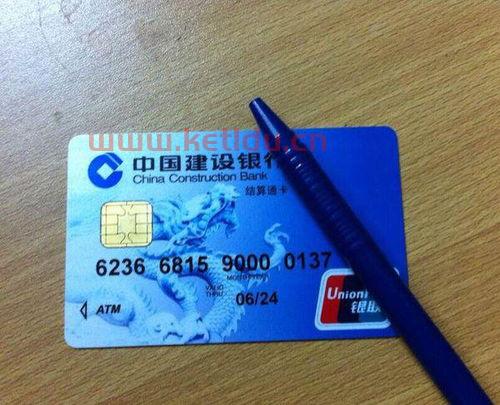 结算通卡属于什么卡(银行开户结算卡干什么用)