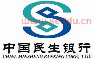 民生银行随心存安全吗 (民生银行2019最新理财)