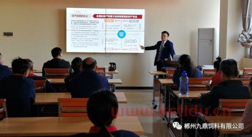 给银行员工做理财培训的这类工作好干吗 (银行理财经理当培训师)