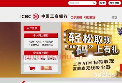 工商银行结算卡什么样〖工行结算卡是什么〗