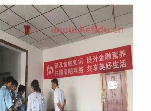 李沧建设银行行长是谁任命的,青岛市李村书院办房屋公积金在哪里建设银行